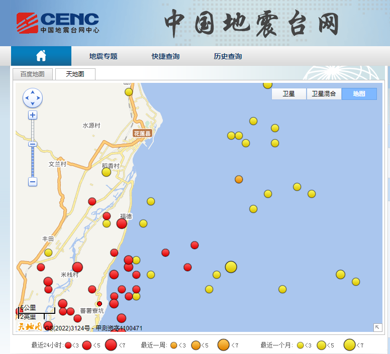 "台湾花莲余震频发！专家提醒：新一波地震活跃期临近，需警惕并采取应对措施"