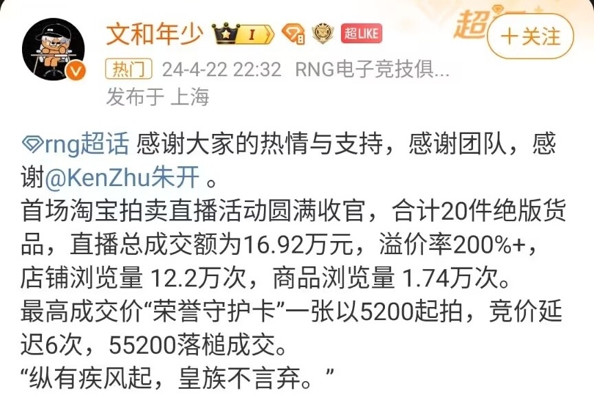 "RNG毛毯被罚5万，禁赛2场！双城之战2即将上演，官方声明让人紧张不已！"

"知名运动员 Leyan 被罚款 5 万，禁赛 2 场！RNG 毛毯再引热潮，赛事预告正式来临。" 

"RNG毛毯大降价，Leyan 罚款 5 万，禁赛 2 场，风暴即将席卷电竞界！" 

"知名运动员 Leyan 被罚款 5 万，禁赛 2 场！RNG 毛毯热度持续攀升，赛事预告渐行渐近！"