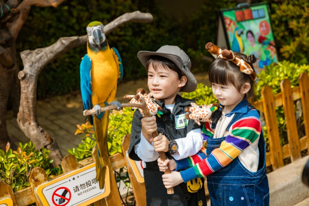 "【亲子旅行、动物奇遇！银基&快手萌娃走近动物朋友】"