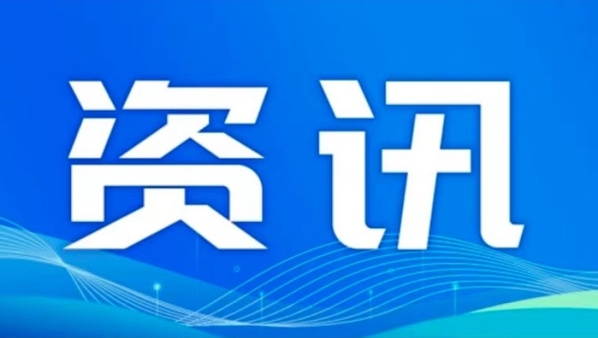 东方电热：PTC电加热器业务尚无直接飞车领域客户