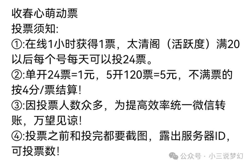 "一心一意抓鬼得满满灵力的专注碎星链子，双倍爆率藏宝阁最低可售800"