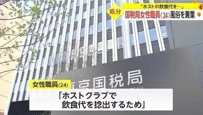 "日本公务员因偷井盖被罚款，生活陷入绝境"