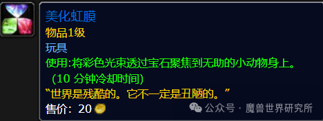 "史上最震撼的新版玩具：让队友在葬礼上也能享受惊险刺激的游戏体验！"