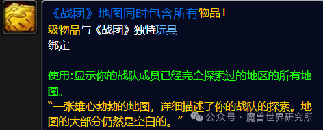 "史上最震撼的新版玩具：让队友在葬礼上也能享受惊险刺激的游戏体验！"