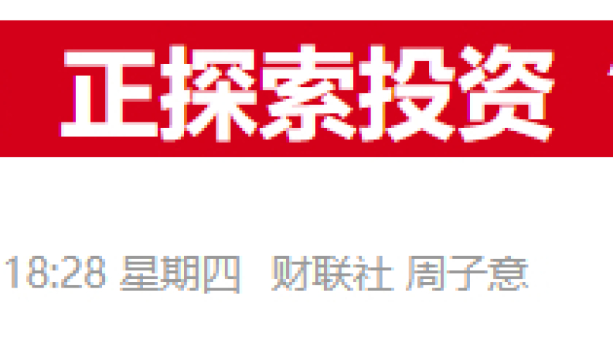 软银超10亿美元布局全球数据中心设施，欲打造万亿参数超级计算机系统