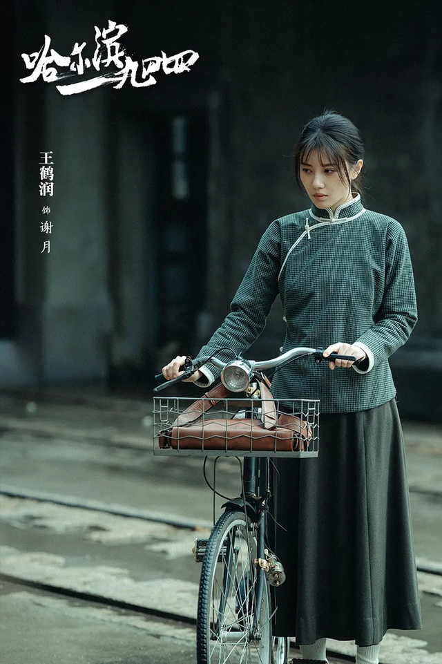 "领略网络中的淡妆浓抹：《莲花楼》与《哈尔滨1944》的视觉美感剖析"