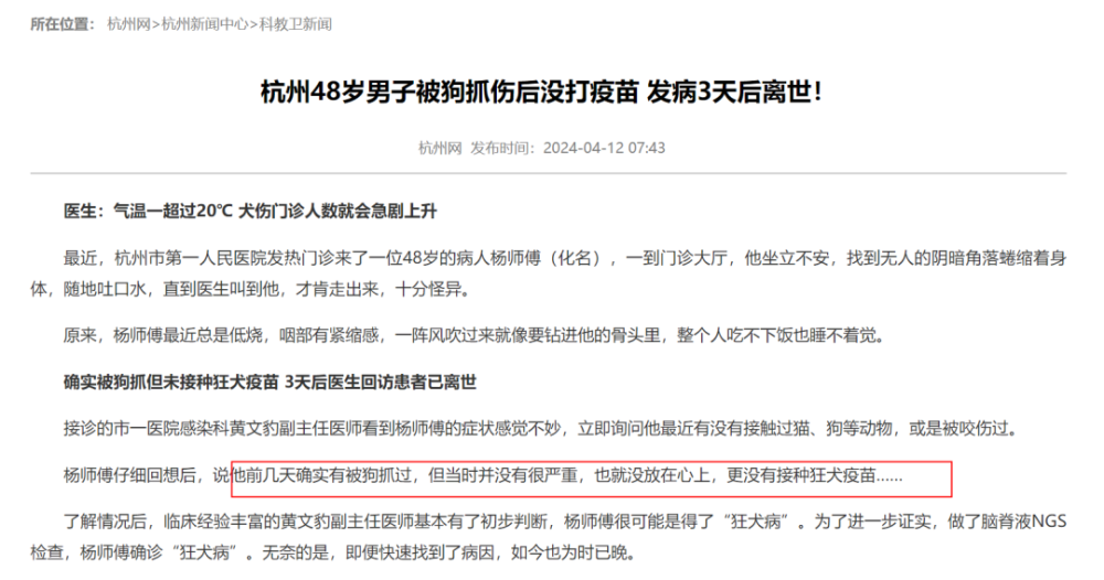 "这种疾病的潜伏期竟然长达19年，死亡率近100%，真的可怕吗？"