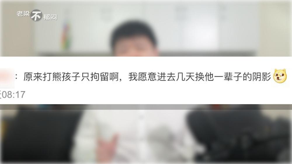 "河南新乡：暴打学生事件引发社会关注，母亲遭父亲拳打脚踢信息可读性强"