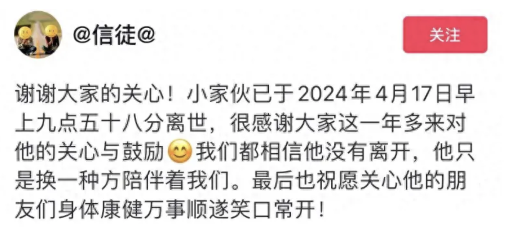 "抗癌长达10年的著名女网红逝世，年仅44岁"