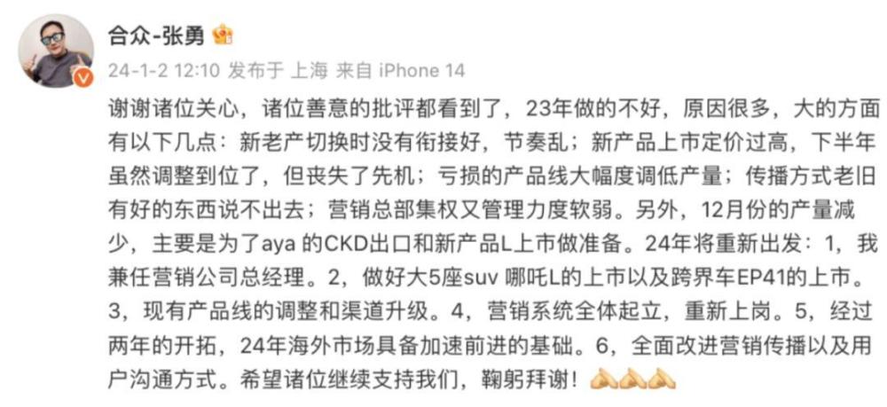 "周鸿祎意外与车企结缘，原来他是大家的老朋友！"