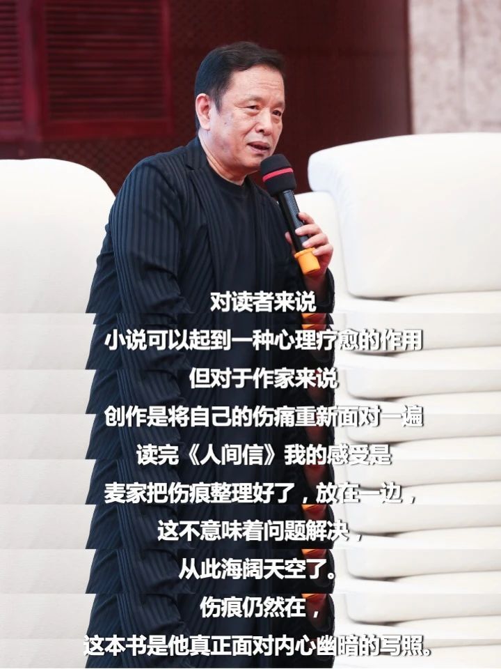 "活出自信：克服羞耻心，学会尊重自己"