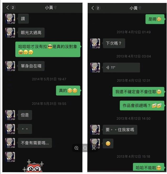 "黄子佼新恋情曝光：涉及多名女性，露骨难让人接受"