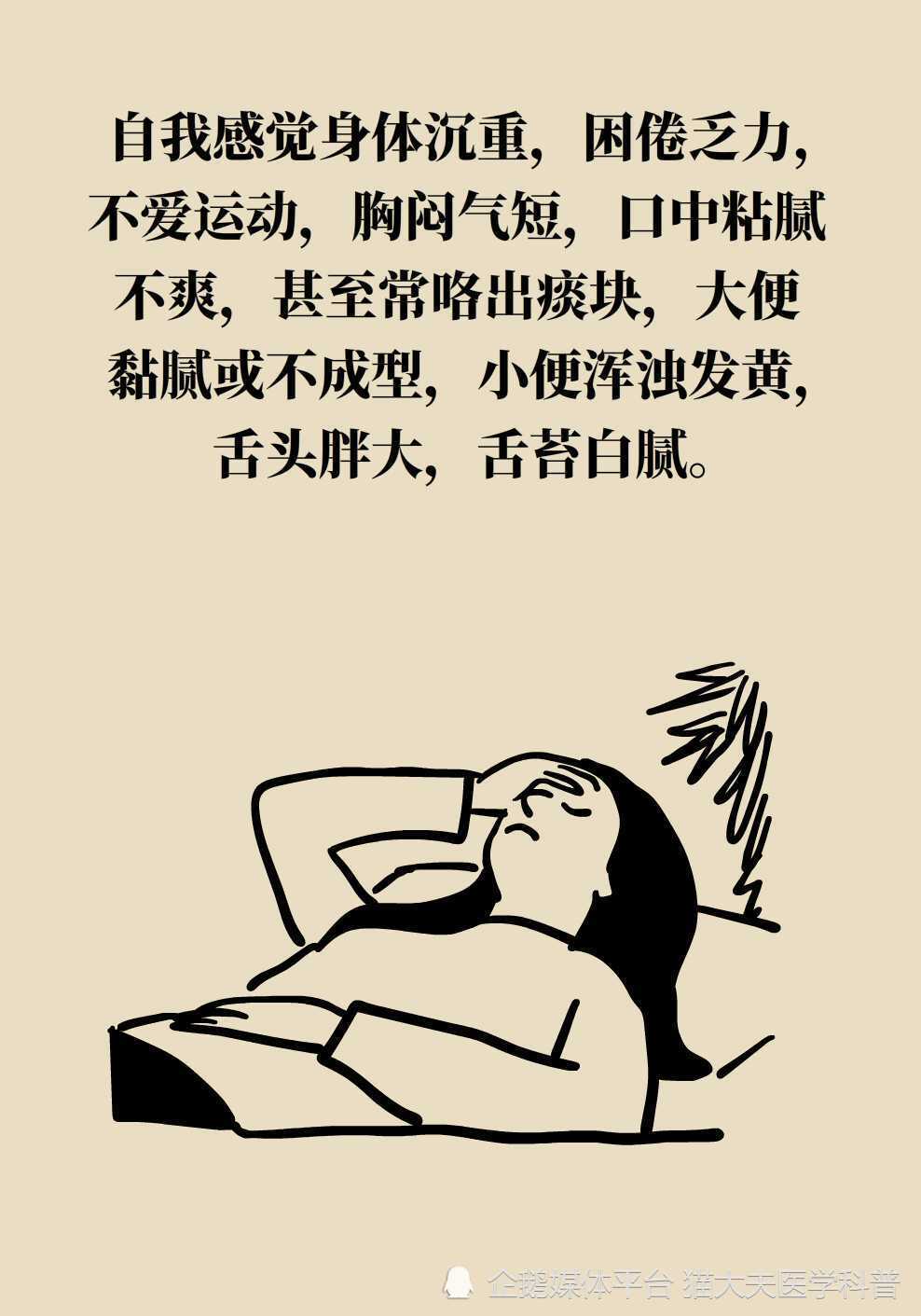 "身体的"类型与"物质生活"的健康"息息相关"："坏"体质需要了解如何改变"坏"体态"