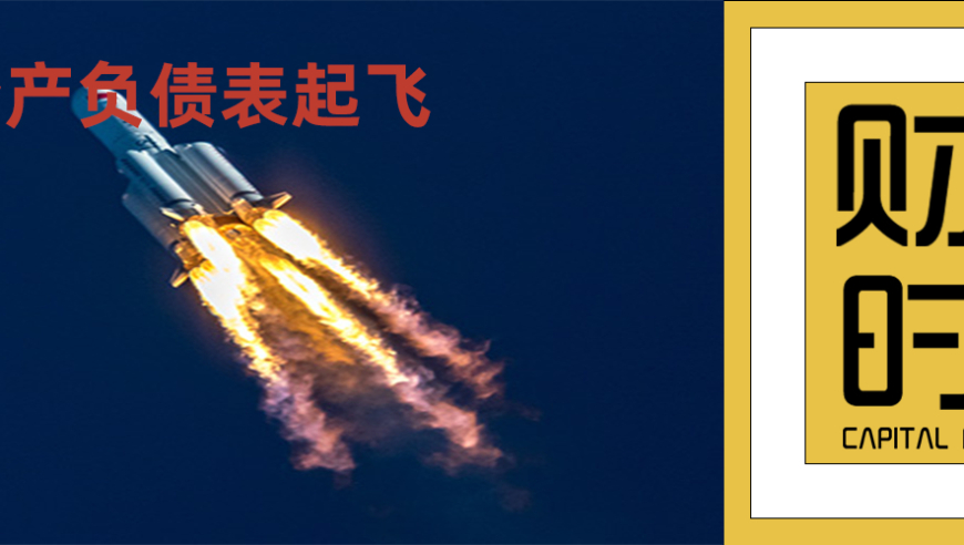 央行为购买国债展开重要行动，将释放重大市场信号！