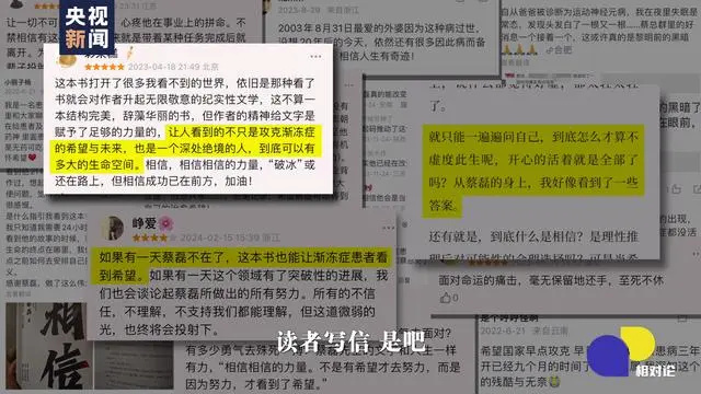 "京东前副总裁蔡磊病情恶化，舌下嘴唇萎缩！呼吁更多关注与支持"