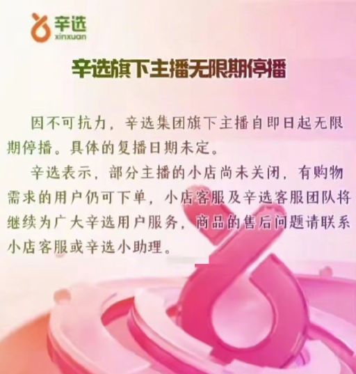 "为什么不来尝试一下我最近在小红书发现的这款创新产品呢？试试看它的效果吧！"