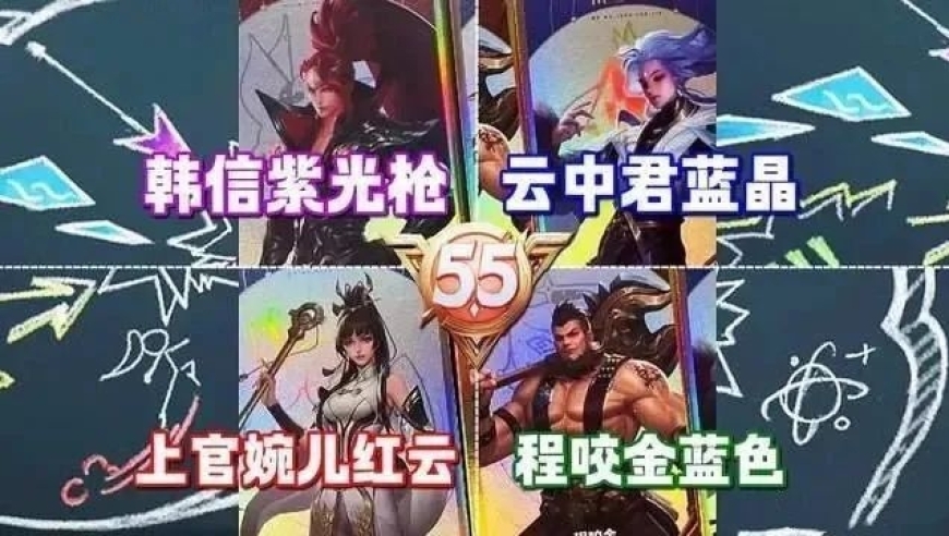 瑶妹典藏史诗皮肤8选1上线，韩信无双限定免费领取