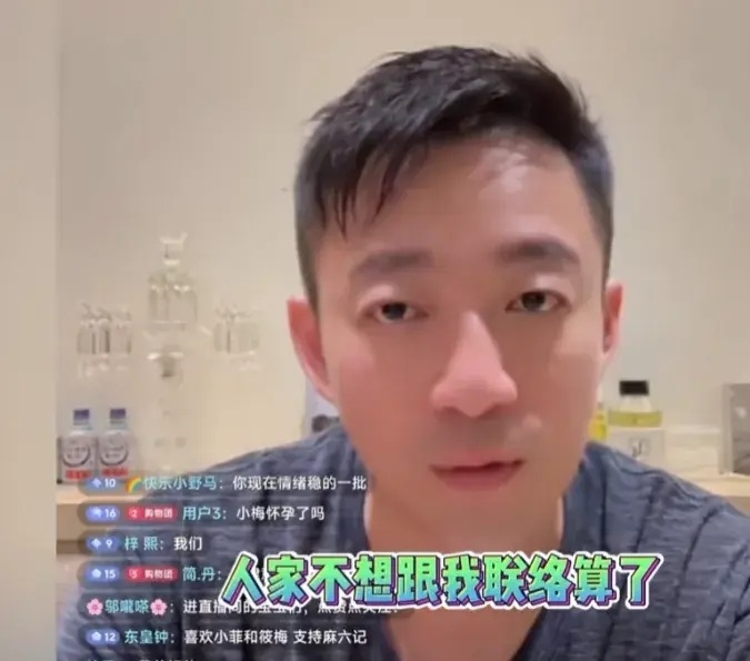 "汪小菲再曝出猛料：抚养费仍未按时支付，打完钱就拉黑他，小梅很心疼"