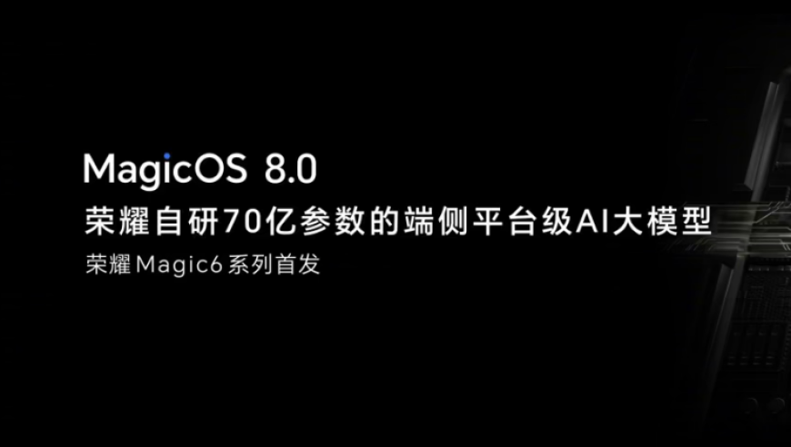 赵明透露，基于12GB内存的手机将在未来部署七倍规模AI大模型