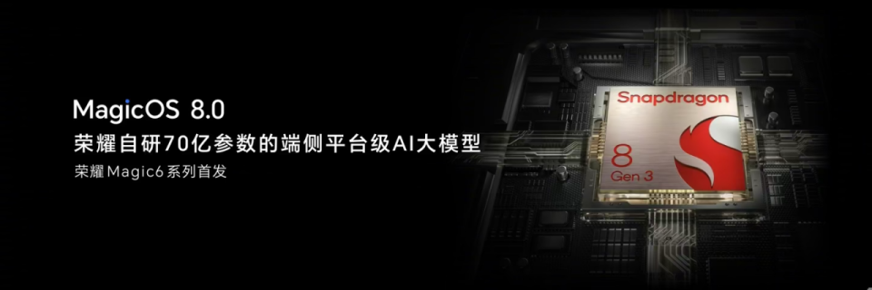 "赵明透露，基于12GB内存的手机将在未来部署七倍规模AI大模型"