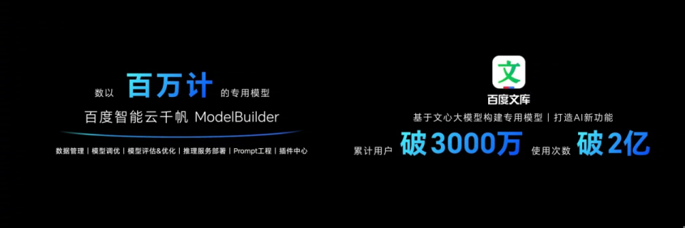 "赵明透露，基于12GB内存的手机将在未来部署七倍规模AI大模型"