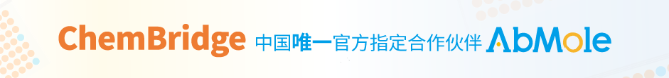 "理解新型DHODH抑制剂：探索化学知识的深度应用，从阿姆博莱推荐中汲取经验"