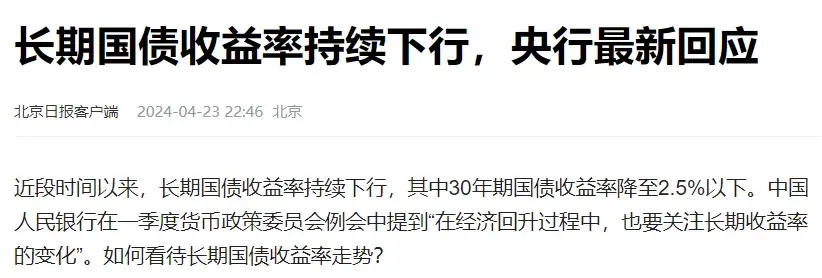 "人民币汇率变动：究竟该如何看待与解读这一关键现象?"