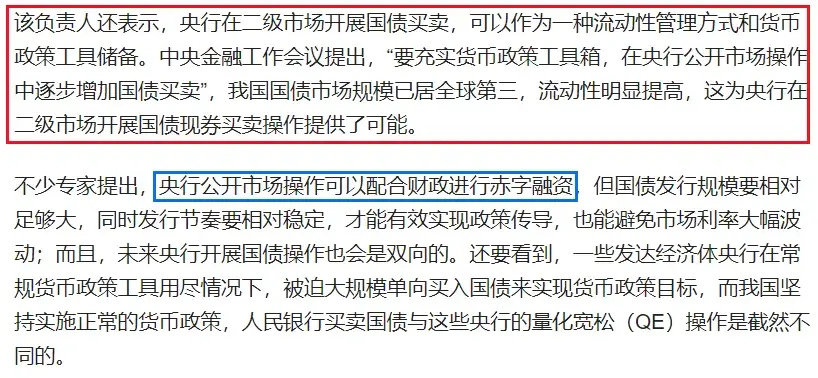 "人民币汇率变动：究竟该如何看待与解读这一关键现象?"