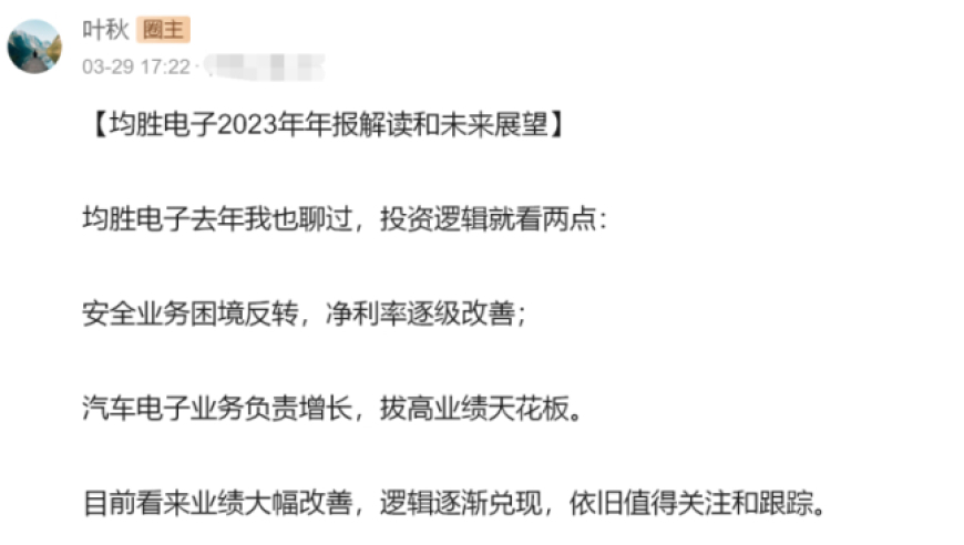 隐形冠军: 手握700亿订单的超高速增长公司，业绩增长200%的可能性极高！