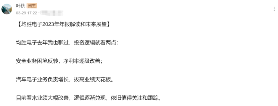 "隐形冠军: 手握700亿订单的超高速增长公司，业绩增长200%的可能性极高！"