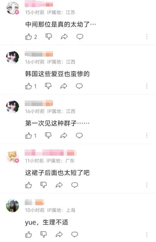 "韩国女团少女时代新造型引发争议：透明裙子让未成年观众无法自保"