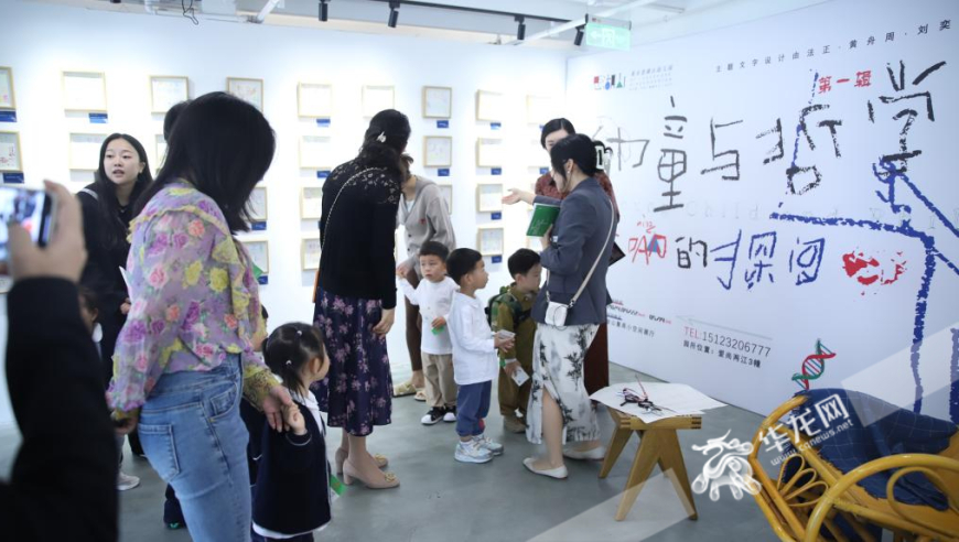 孩子们眼中的‘哲学’：一场展览，让你们找到答案