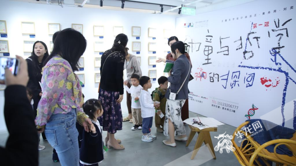 "孩子们眼中的‘哲学’：一场展览，让你们找到答案"