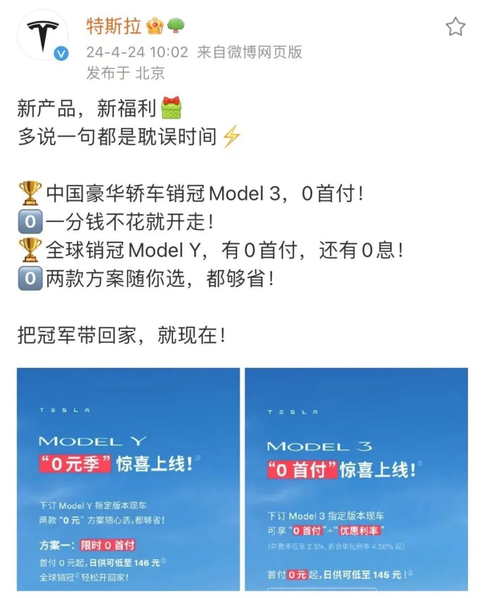 "特斯拉挑战！ Model 3高性能版即将上市！ 预算有限的朋友们有福了！"