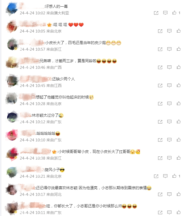 "霍峻文晒与林志颖合影感慨未老，林志颖现容颜不减，小志仍显年轻活力四溢"