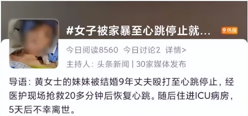 "男子当街扇妻子耳光并踢其母亲，警方介入后调解纠纷，网友质疑是否能解决家庭矛盾"

"男子暴力对待妻子及父母引发社会关注，警方介入调解后寻求离婚，网友称是否可以解决问题"