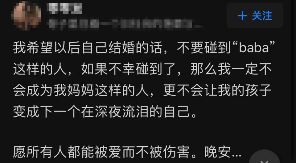 "男子当街扇妻子耳光并踢其母亲，警方介入后调解纠纷，网友质疑是否能解决家庭矛盾"

"男子暴力对待妻子及父母引发社会关注，警方介入调解后寻求离婚，网友称是否可以解决问题"