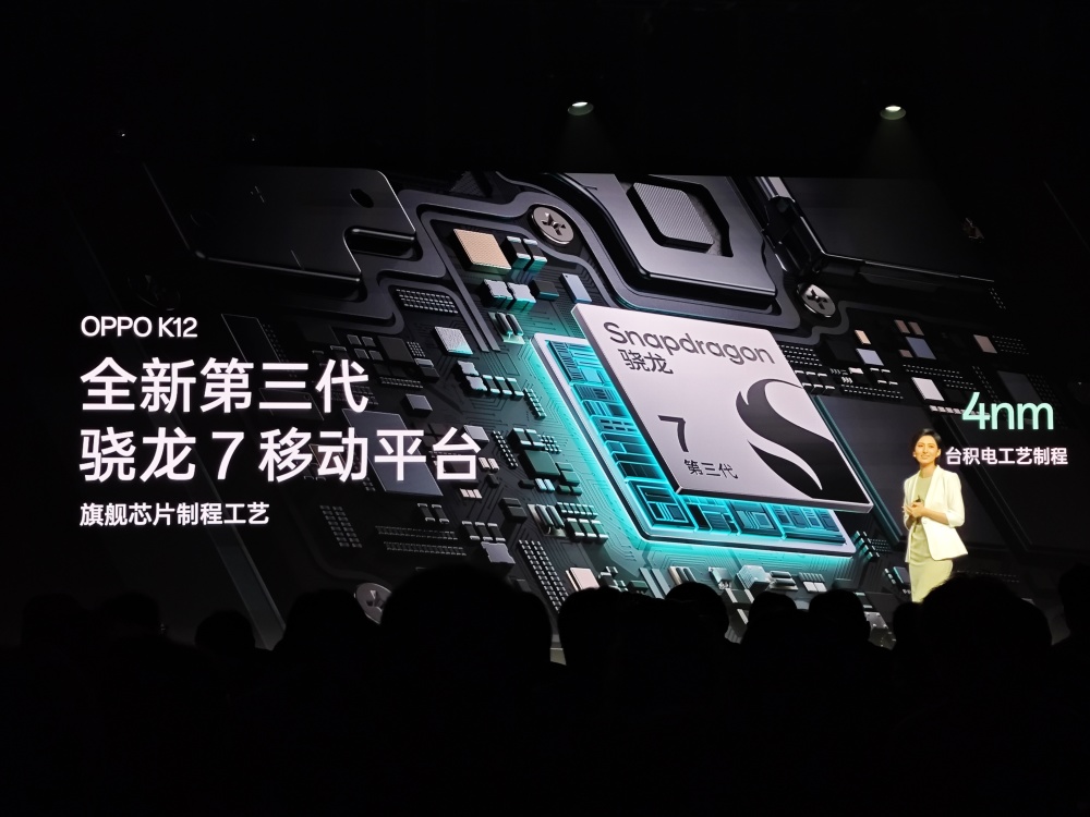 "OPPO K12震撼发布：耐用又抗摔，打造真正的日常王者？"