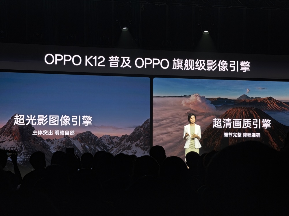 "OPPO K12震撼发布：耐用又抗摔，打造真正的日常王者？"