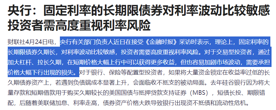 "全球股市劲爆反弹，A股午盘涨停，政府与央行携手推高市场情绪"