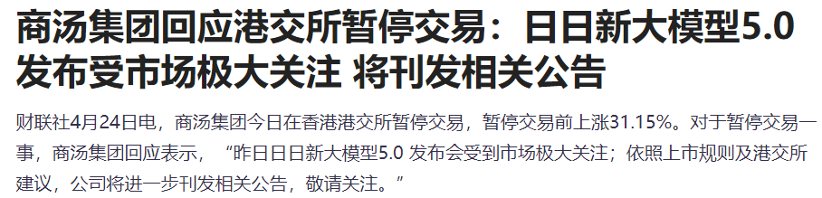 "全球股市劲爆反弹，A股午盘涨停，政府与央行携手推高市场情绪"