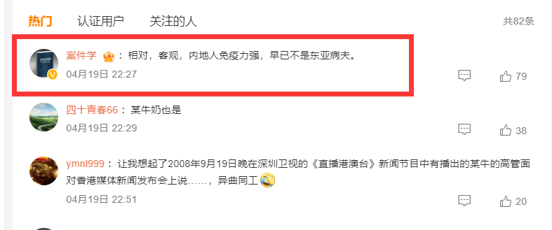 "哈尔滨啤酒回应检测结果：符合内地标准，辣手操作引发网络热议"