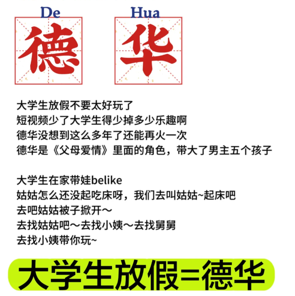 "互联网历史上的另一个经典瞬间：她的转变让昔日敌对关系变成真诚的闺蜜?"