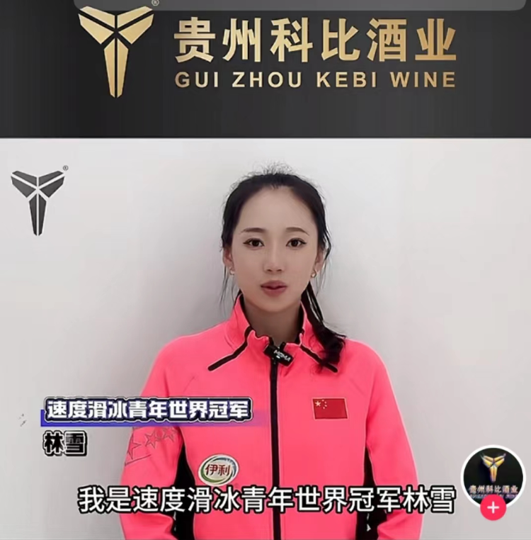 "贵州科比酒业：市场监管部门正在核实"