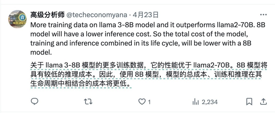 "为何小模型就能在移动端掀起热潮？背后的科技秘密揭秘"