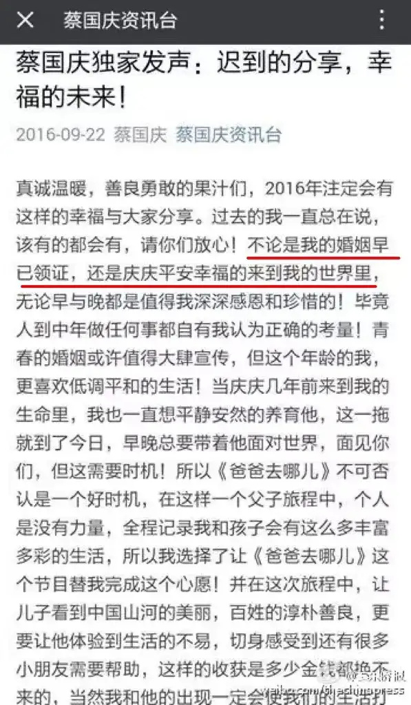 "蔡国庆的儿子庆庆如今已长高，与父亲蔡国庆相似度极高"