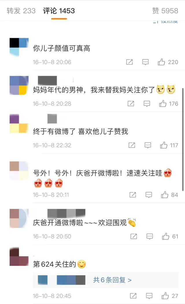 "蔡国庆的儿子庆庆如今已长高，与父亲蔡国庆相似度极高"