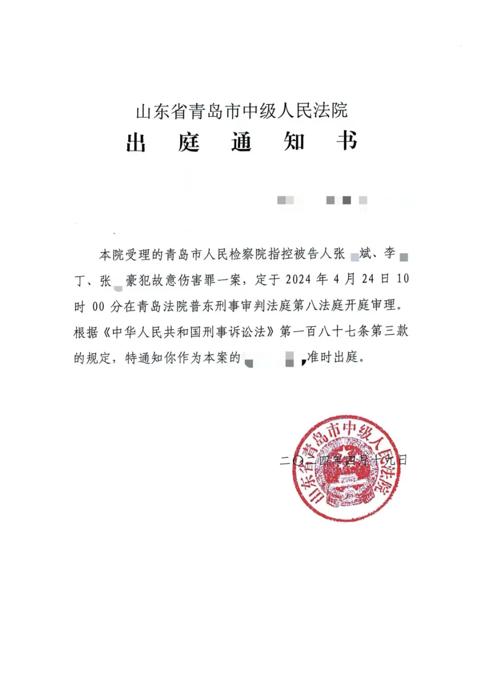 "再次选择，我将全力以赴保护孩子们的安全与福祉"