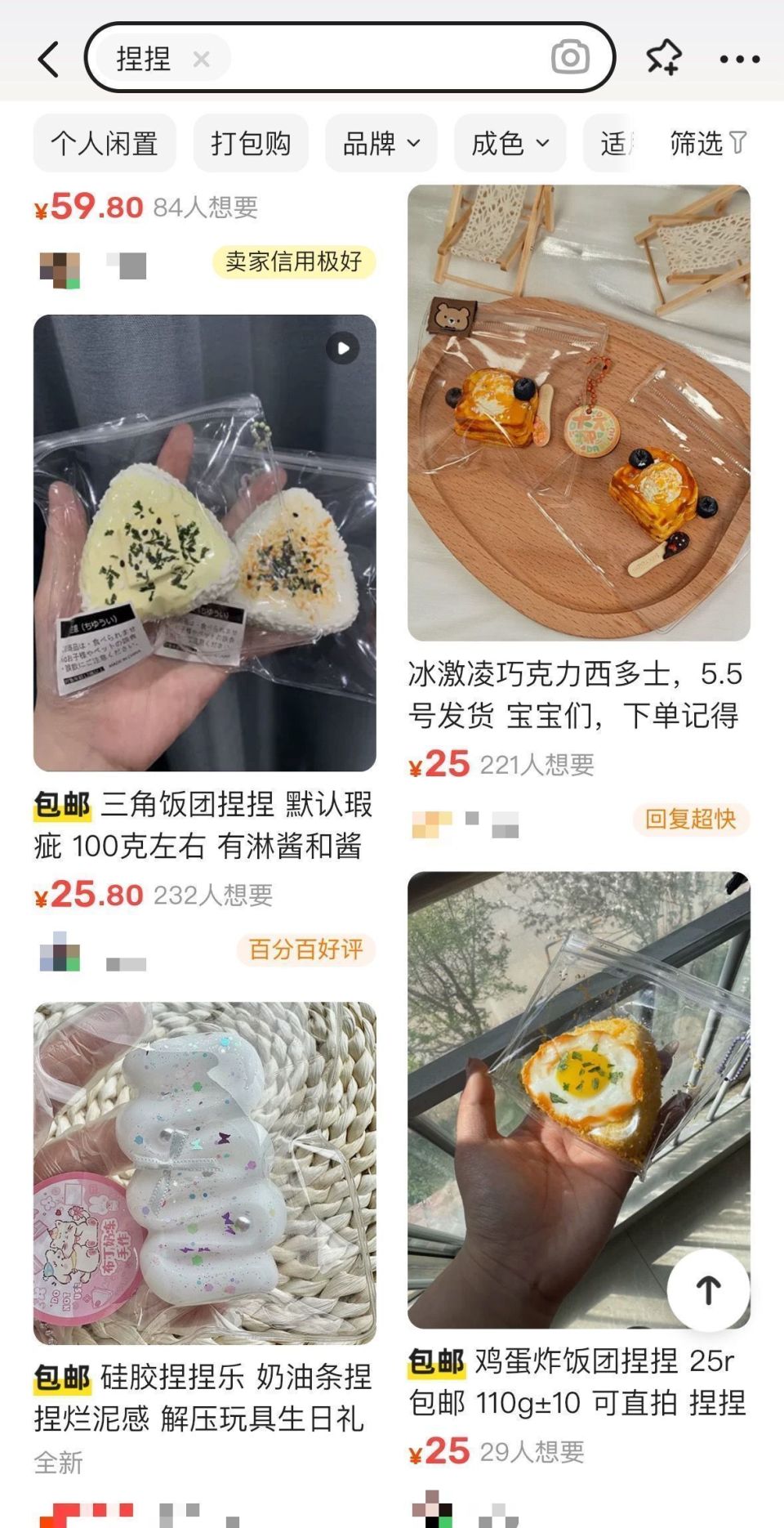 "警惕！网红玩具有毒，手作博主咳嗽不止退圈，众多儿童喜爱!"