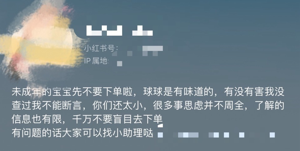 "警惕！网红玩具有毒，手作博主咳嗽不止退圈，众多儿童喜爱!"